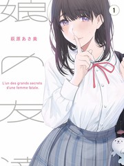 密室大逃脱 真人秀综艺海报